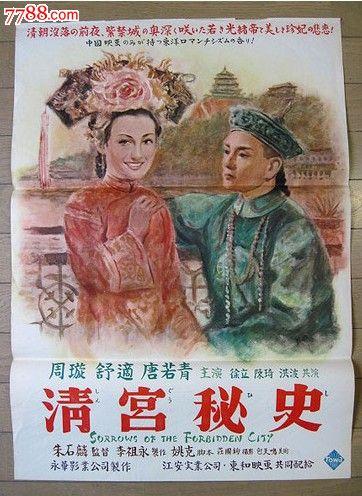 怎么买假的曼尼托巴省驾照